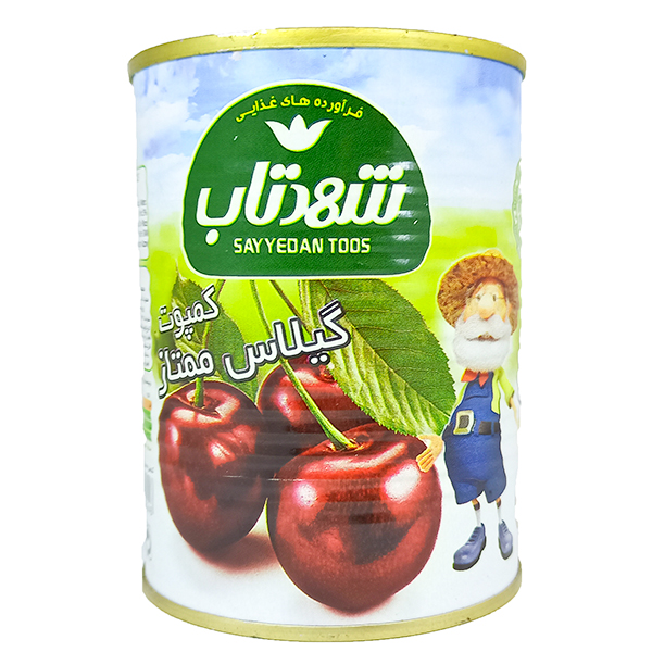 203281474750226 کمپوت گیلاس ۴۵۰ گرمی شهدتاپ - Image 1