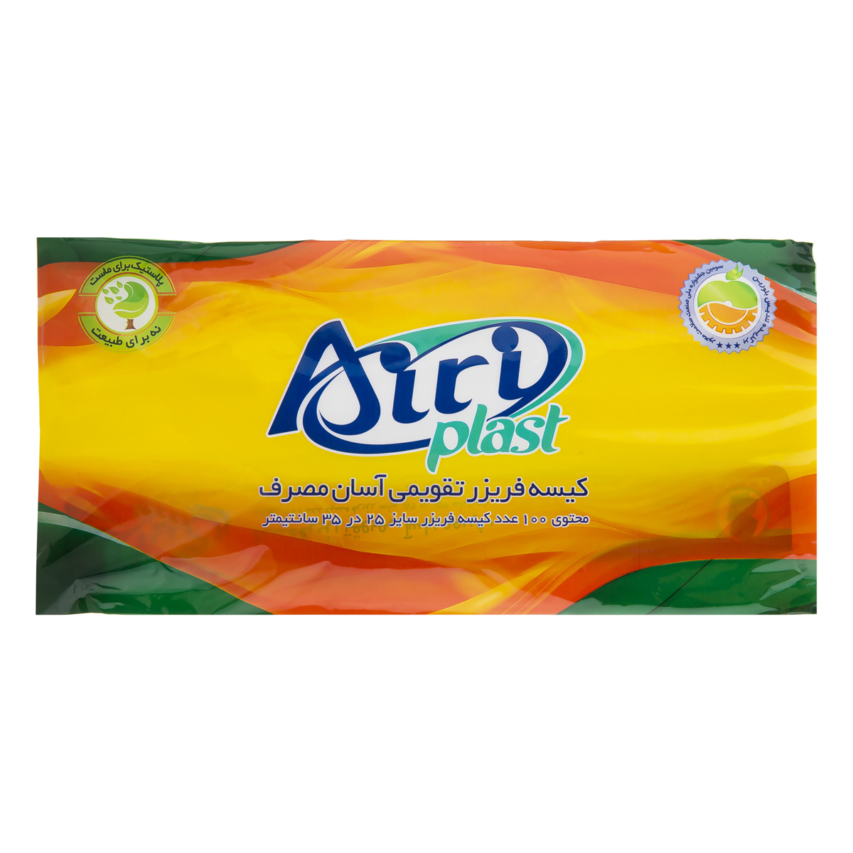 كيسه فريزر 100 عددي آيري پلاست كيسه فريزر 100 عددي آيري پلاست